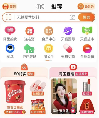 科技早報 電信麥芒20正式發布，realme新機預售火爆奪魁，線上拍賣市場熱度不減