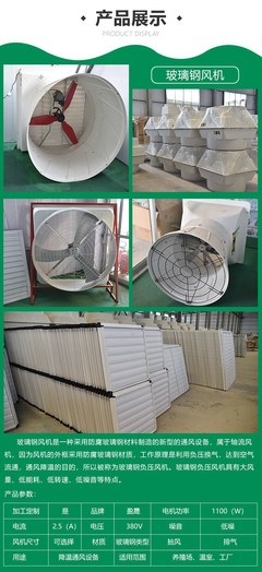 溫室大棚夏季環境調控系統 風機水簾與濕度調節設備的協同應用